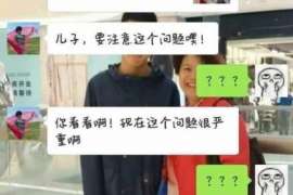 池州调查公司：非婚生子女与婚生子女的法律地位是同等吗